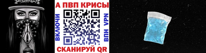 Купить закладку Лаишево Кокаин  А ПВП  ГАШ  Экстази  Меф мяу мяу  Бошки Шишки 