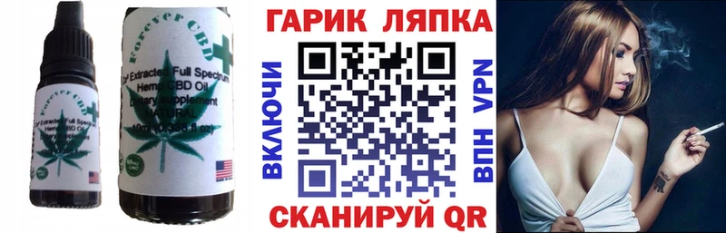 Печенье с ТГК марихуана Лаишево