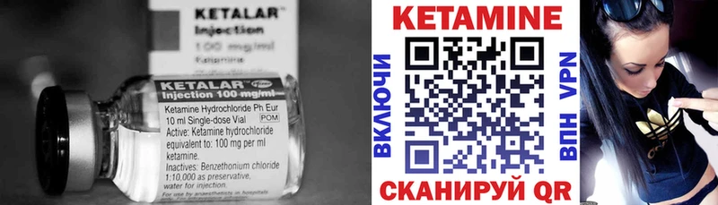КЕТАМИН ketamine  Лаишево 