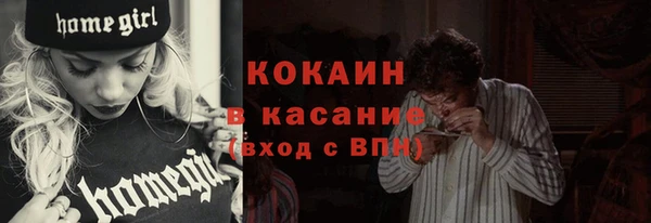 кокаин VHQ Алексеевка