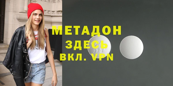кокаин VHQ Алексеевка