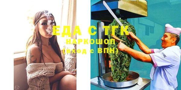 кокаин VHQ Алексеевка