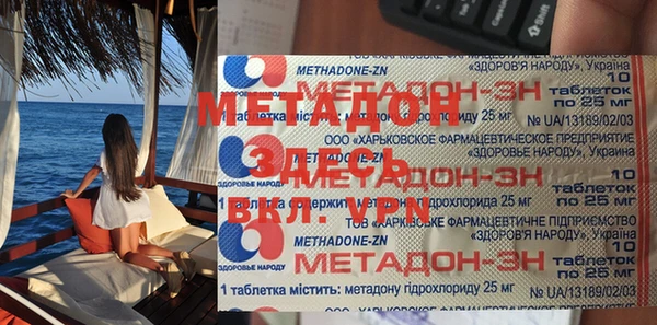 mdpv Алзамай