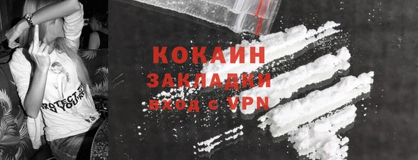 кокаин VHQ Алексеевка