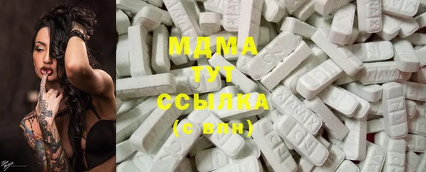 кокаин VHQ Алексеевка