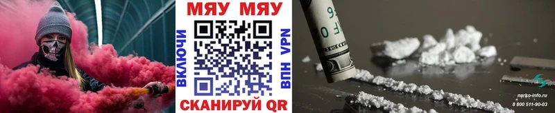 Меф mephedrone наркошоп Лаишево