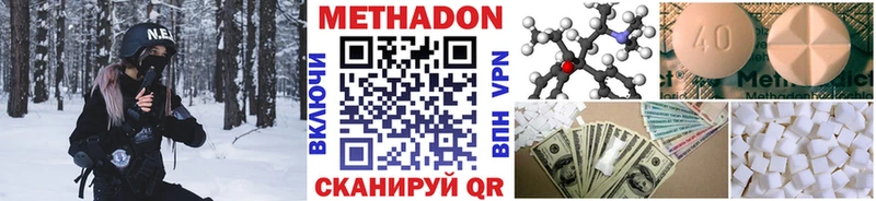 Метадон VHQ  Лаишево 